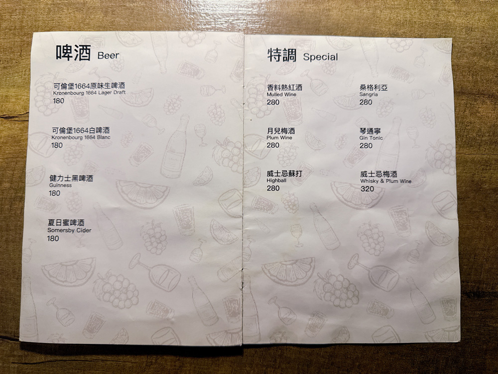 台北大安區餐酒館 |『Pan House Wine & Bistro』隱身東區巷弄的微醺基地！全家聚餐的創意家宴 x 姊妹微醺聚會的質感首選!