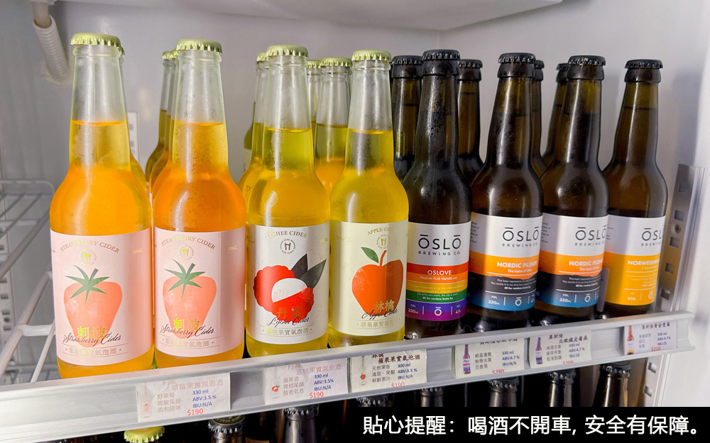 新竹竹北美食|『廢材串燒酒場-竹北遠百店』,現烤極致串燒✕英式小酒館微醺氛圍!爸媽育兒生活裡的微醺療癒儀式! - 第15張圖 新竹竹北美食|『廢材串燒酒場-竹北遠百店』,現烤極致串燒✕英式小酒館微醺氛圍!爸媽育兒生活裡的微醺療癒儀式!