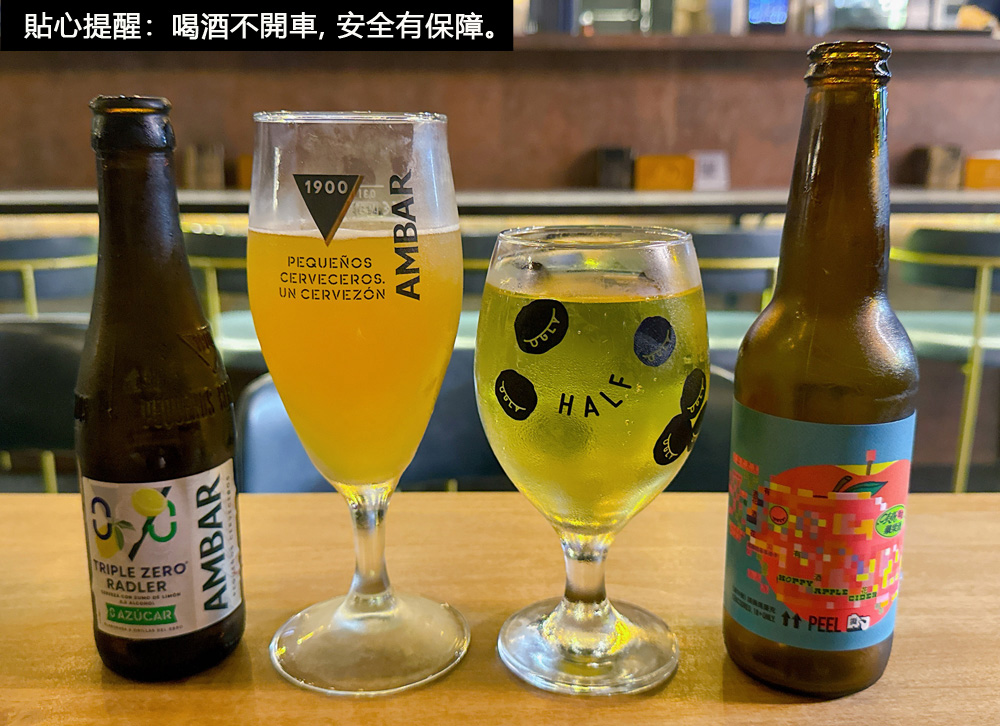 新竹竹北美食|『廢材串燒酒場-竹北遠百店』,現烤極致串燒✕英式小酒館微醺氛圍!爸媽育兒生活裡的微醺療癒儀式! - 第37張圖 新竹竹北美食|『廢材串燒酒場-竹北遠百店』,現烤極致串燒✕英式小酒館微醺氛圍!爸媽育兒生活裡的微醺療癒儀式!