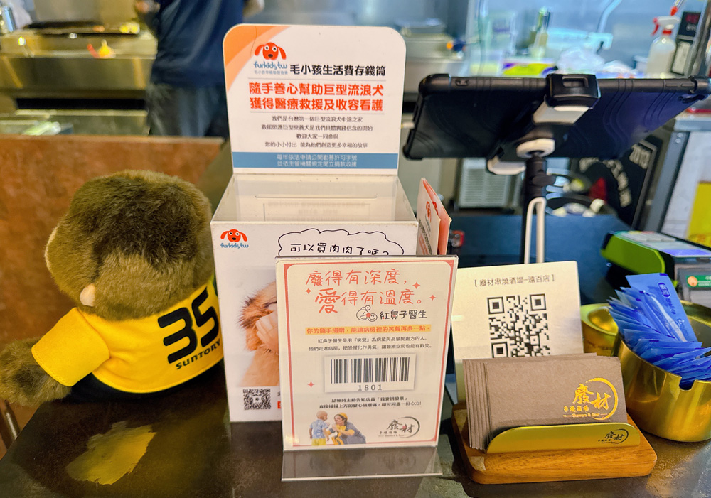 新竹竹北美食|『廢材串燒酒場-竹北遠百店』,現烤極致串燒✕英式小酒館微醺氛圍!爸媽育兒生活裡的微醺療癒儀式! - 第40張圖 新竹竹北美食|『廢材串燒酒場-竹北遠百店』,現烤極致串燒✕英式小酒館微醺氛圍!爸媽育兒生活裡的微醺療癒儀式!