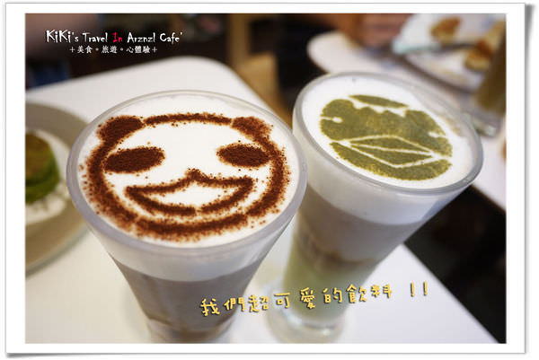 Aranzi Cafe 台北下午茶