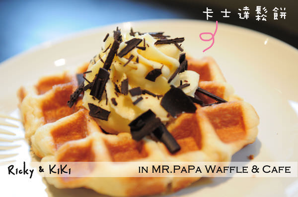 MR.PAPA waffle & cafe