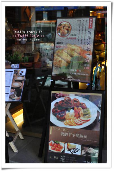 台北 Tutti Cafe 圖比咖啡