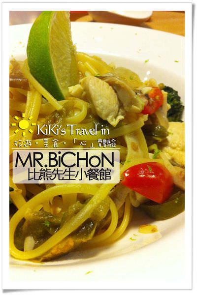 MR.bichoN比熊先生小餐館 (41)(001)拷貝.jpg